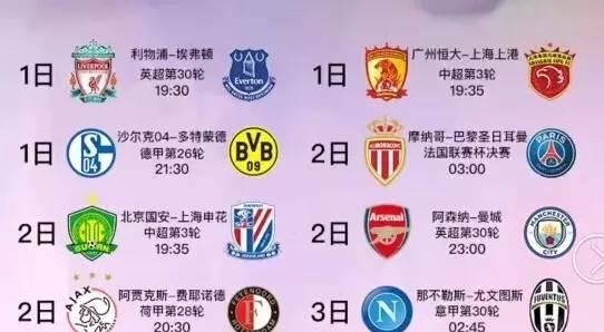 穆里尼奥和
