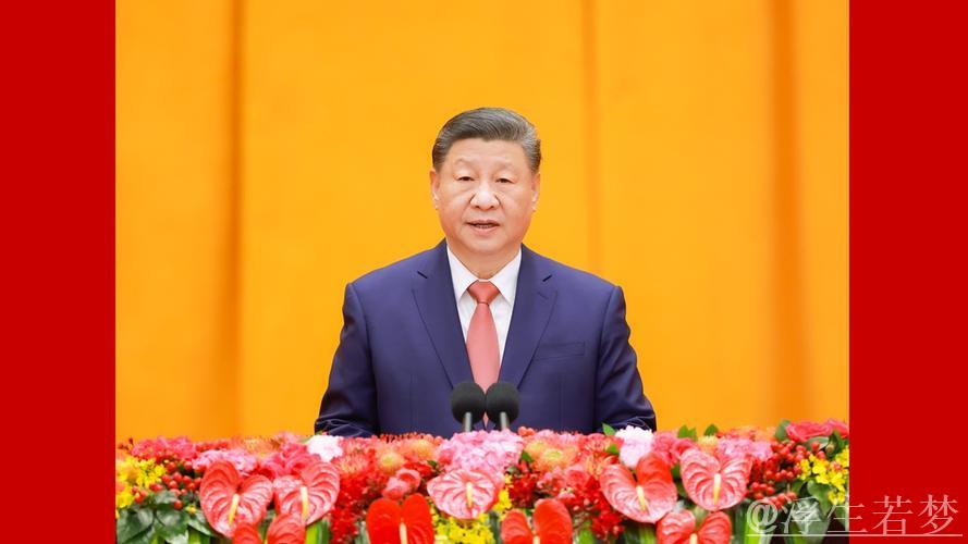 中共中央国务院举行春节团拜会 习近平发表讲话