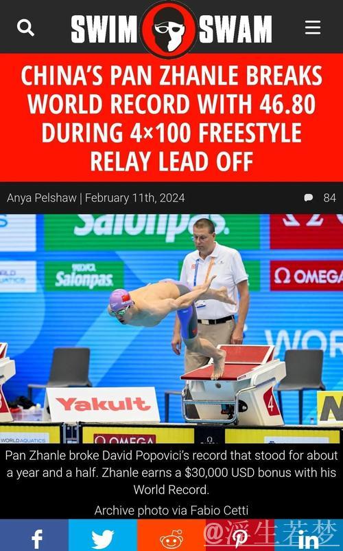 洛杉矶奥运游泳提高参赛标准,潘展乐全运会四项成绩全部未达A标 洛杉矶奥运游泳提高参赛标准,潘展乐全运会四项成绩全部未达A标