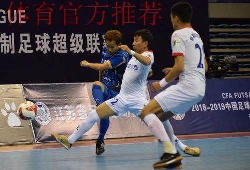 2019-2020中国足协五超联赛落幕,深圳南岭铁狼成功卫冕 2019-2020中国足协五超联赛落幕,深圳南岭铁狼成功卫冕