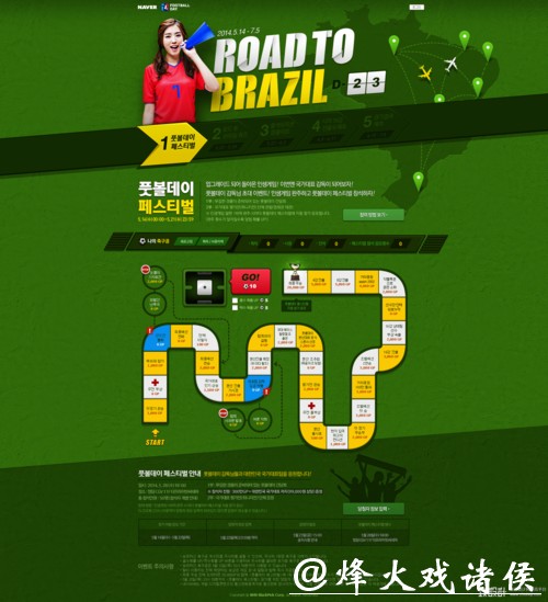 世界杯竞猜入口注册流程详解 世界杯竞猜入口注册流程详解