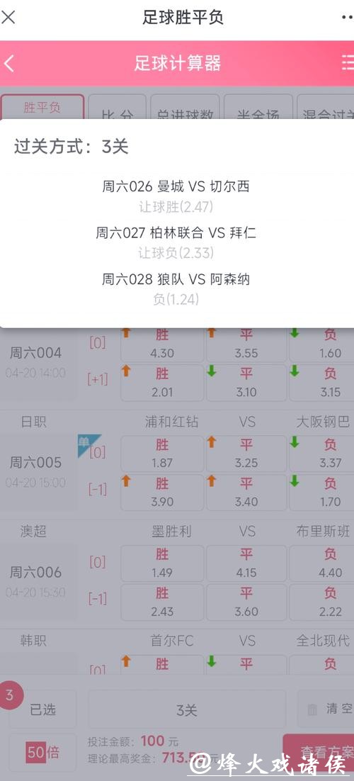 世界杯外围投注如何做到稳定盈利 世界杯外围投注如何做到稳定盈利