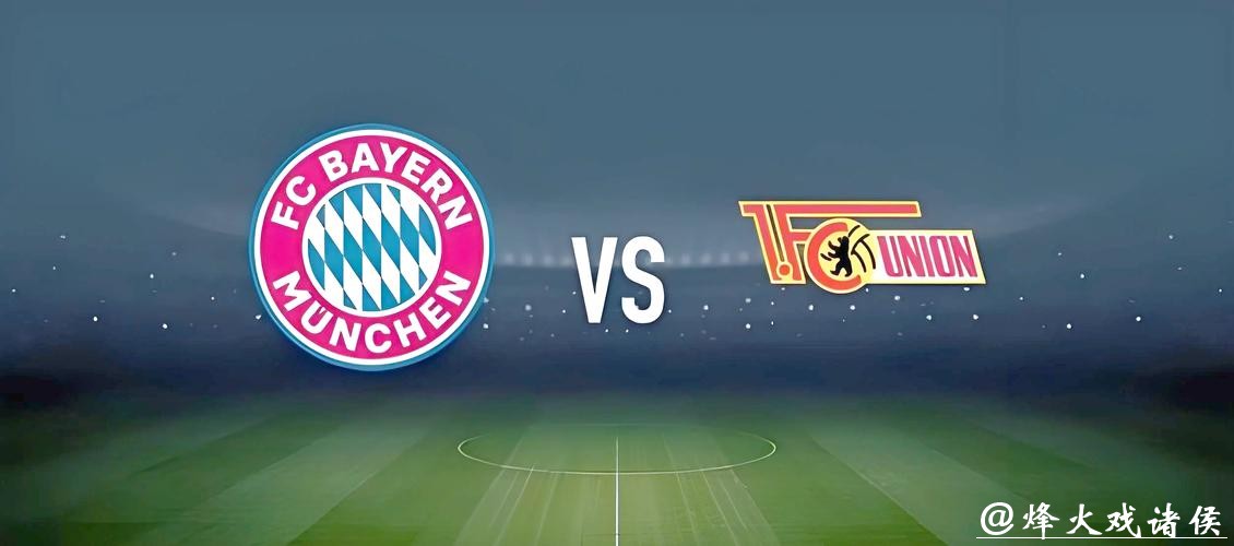 世界杯外围投注赚取收益全攻略指南