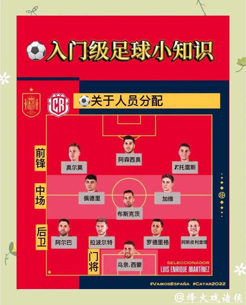 世界杯外围平台是否合法？你需要知道的法律信息