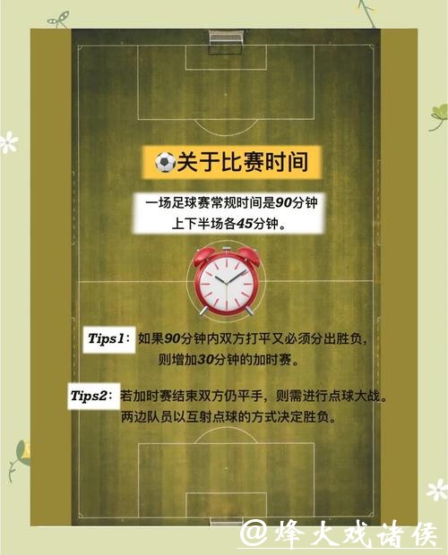 世界杯外围平台是否合法？你需要知道的法律信息
