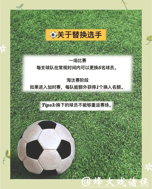 世界杯竞猜平台新手指南：从入门到精通